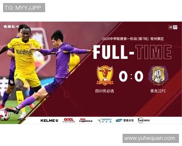 四川优必选与黑龙江的竞争态势分析及未来发展展望