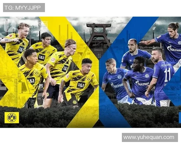 多特蒙德与沙尔克04对决分析及比赛前瞻解读