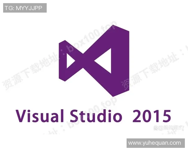 免费下载64位VS2015英文版全功能安装包及使用指南