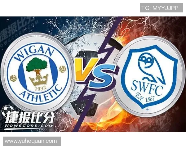 维冈竞技与谢周三对决分析及赛前预测详解